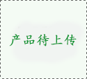 2017年新氯堿行業(yè)污水排放標(biāo)準(zhǔn)